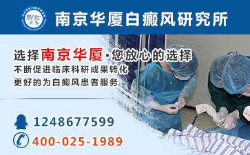 老年患白癜風(fēng)如何正確應(yīng)對(duì)