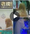 美國(guó)俄勒岡州白癜風(fēng)女孩遠(yuǎn)洋赴寧,在南京華廈接受治療