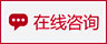 華廈在線咨詢.jpg 手臂大塊白斑,,終在南京華廈康復
