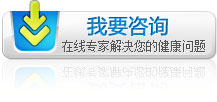 我要咨詢