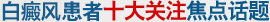 推薦文章