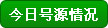 在線(xiàn)預(yù)約